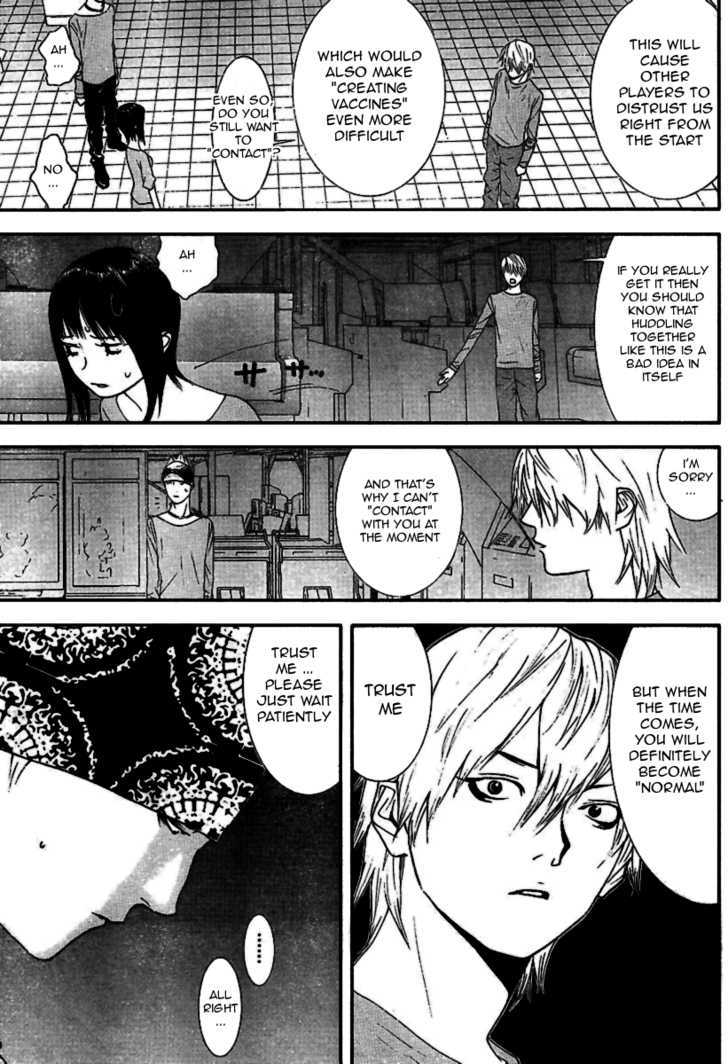 Read Liar Game chapter 90 image 5 on Lezhin