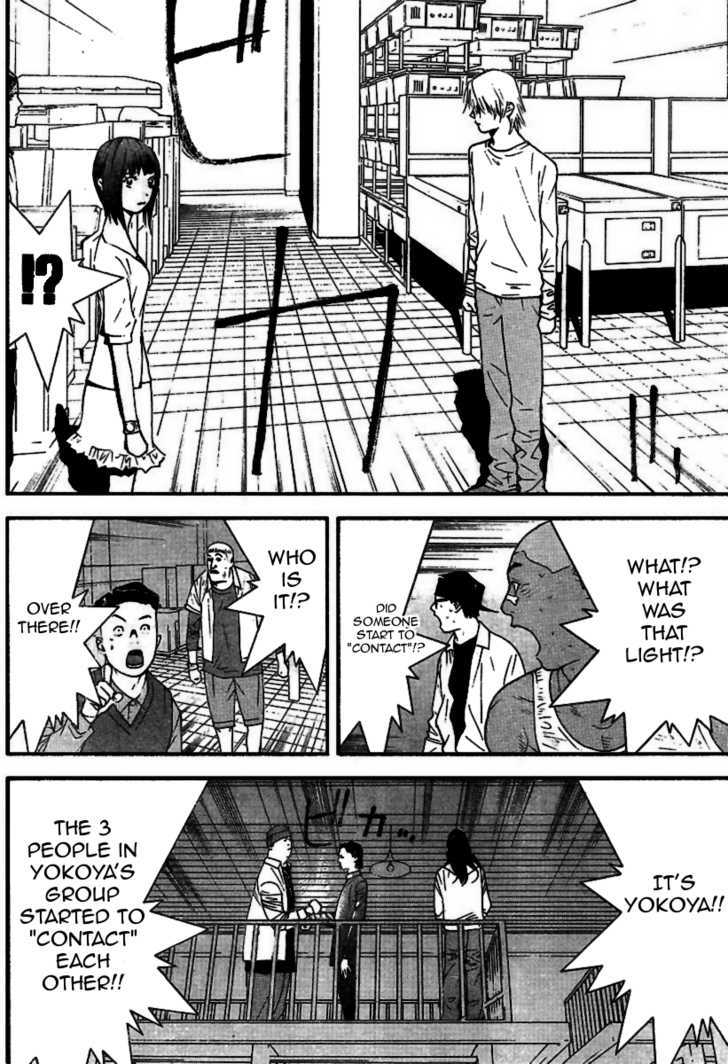Read Liar Game chapter 90 image 6 on Lezhin
