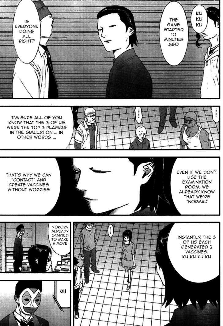 Read Liar Game chapter 90 image 7 on Lezhin