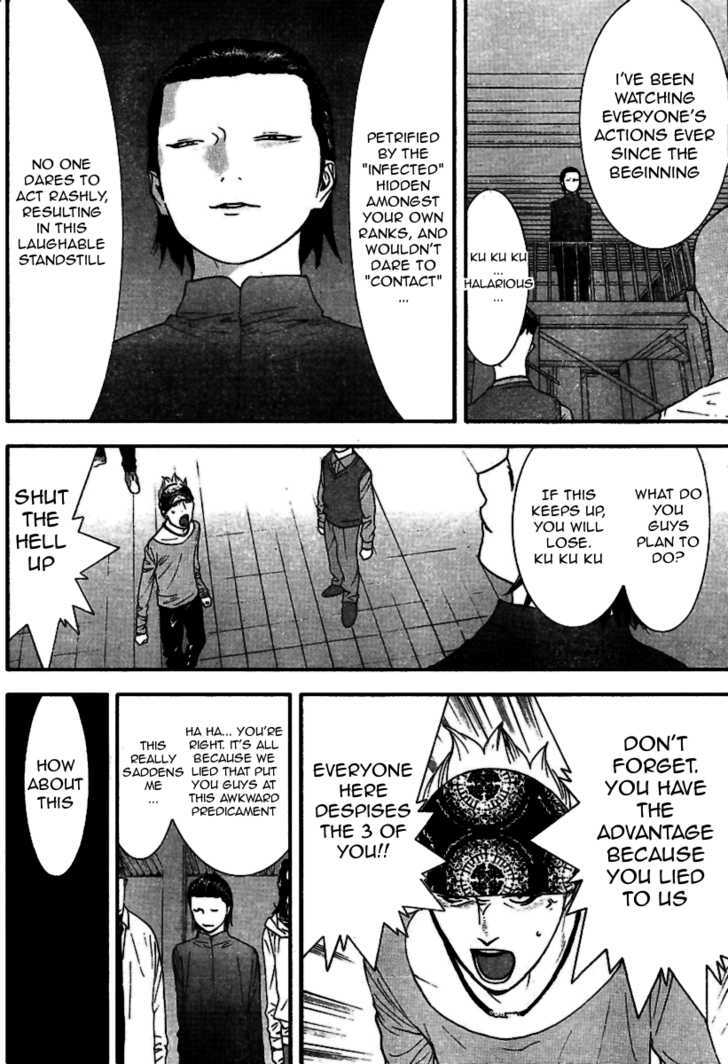 Read Liar Game chapter 90 image 8 on Lezhin
