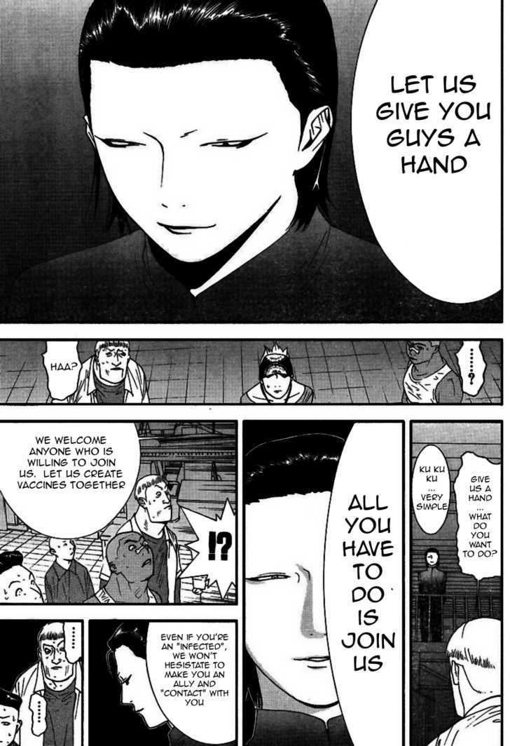 Read Liar Game chapter 90 image 9 on Lezhin