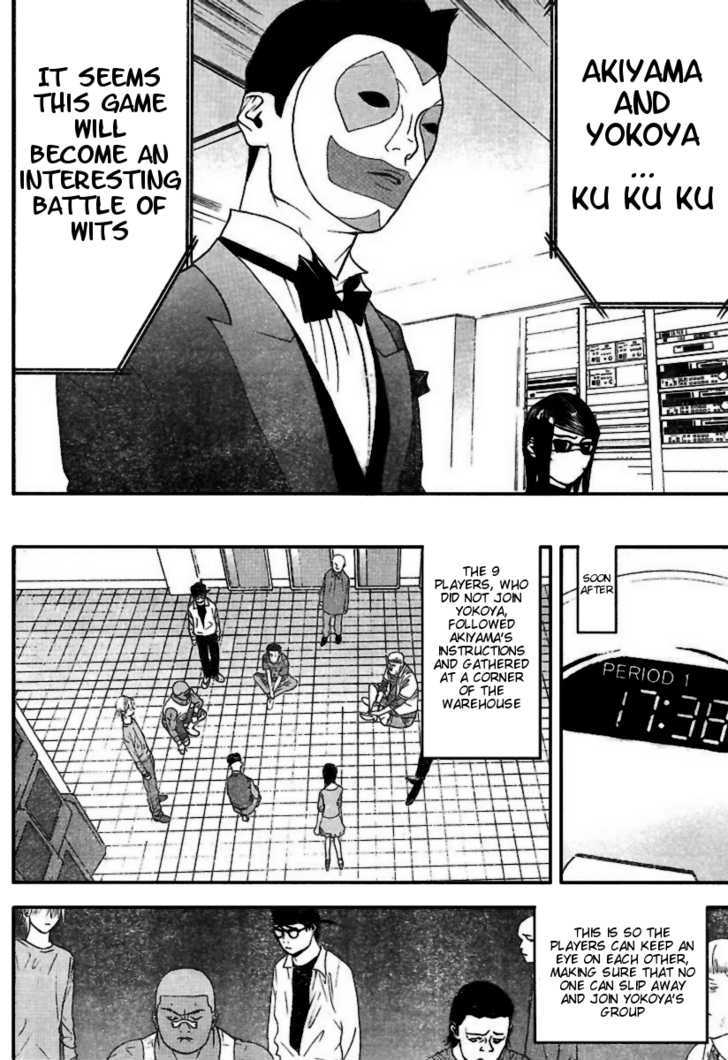 Read Liar Game chapter 91 image 10 on Lezhin