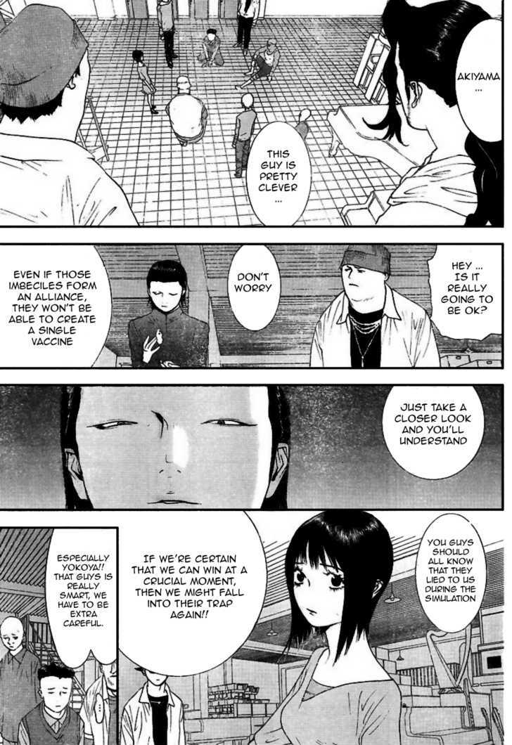 Read Liar Game chapter 91 image 11 on Lezhin