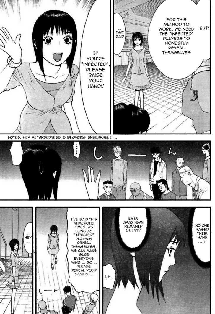 Read Liar Game chapter 91 image 13 on Lezhin