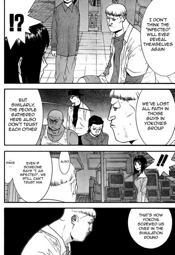 Read Liar Game chapter 91 image 14 on Lezhin