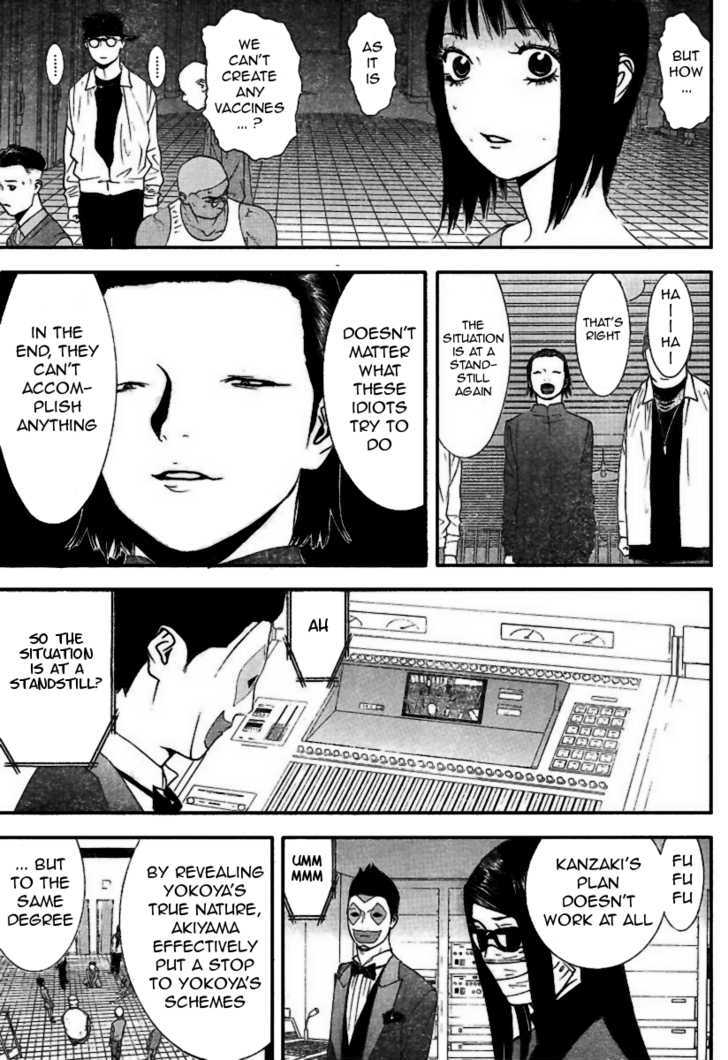 Read Liar Game chapter 91 image 15 on Lezhin