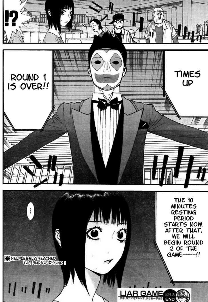 Read Liar Game chapter 91 image 18 on Lezhin