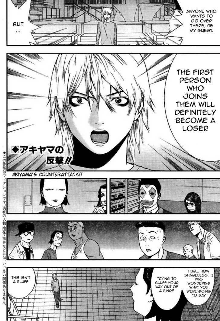 Read Liar Game chapter 91 image 2 on Lezhin