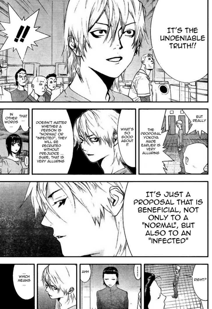 Read Liar Game chapter 91 image 3 on Lezhin