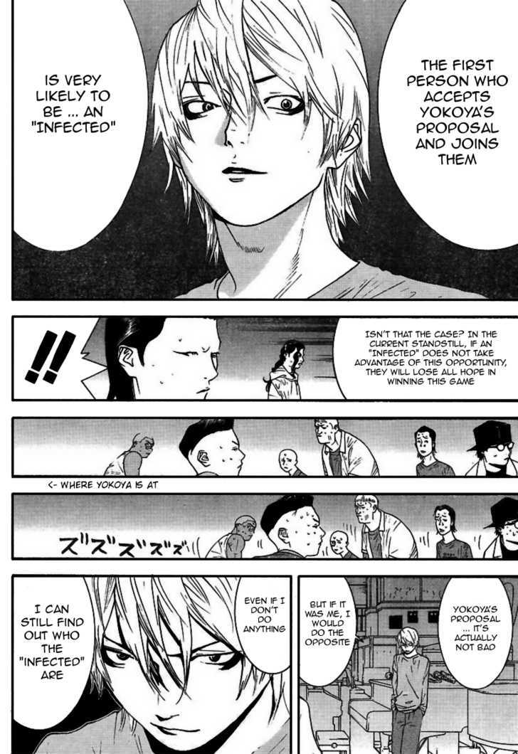 Read Liar Game chapter 91 image 4 on Lezhin