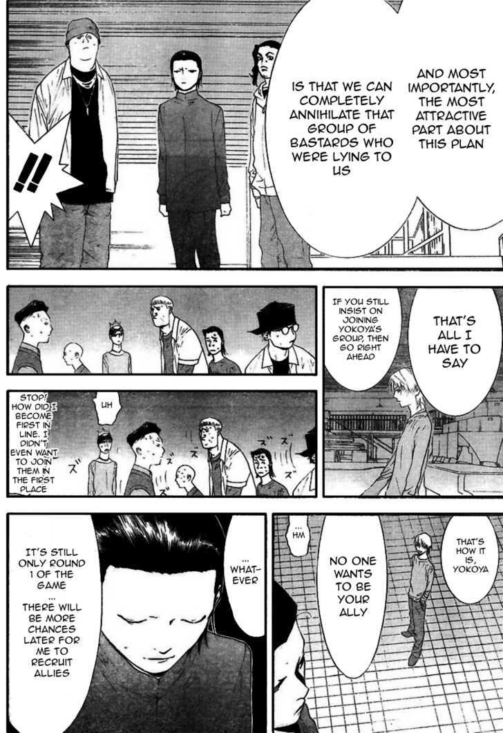 Read Liar Game chapter 91 image 6 on Lezhin