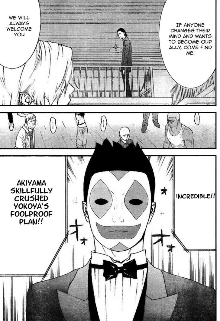Read Liar Game chapter 91 image 7 on Lezhin