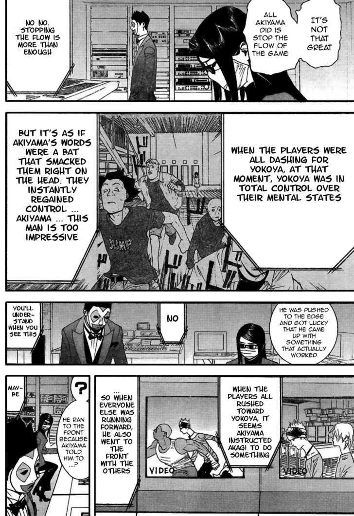 Read Liar Game chapter 91 image 8 on Lezhin