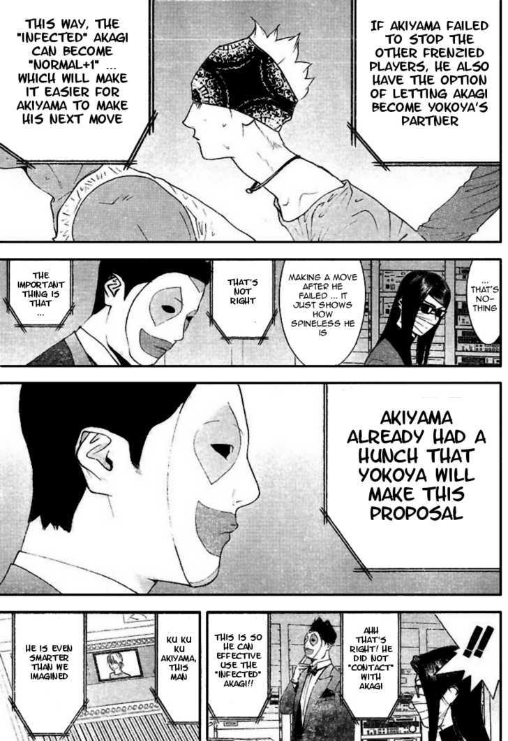 Read Liar Game chapter 91 image 9 on Lezhin