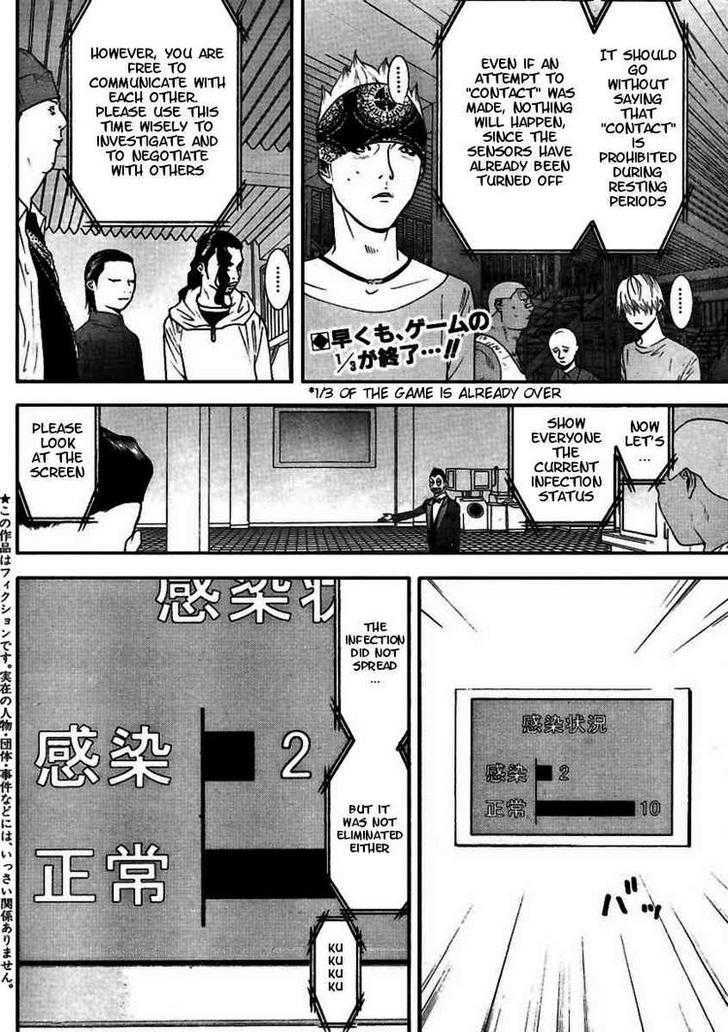 Read Liar Game chapter 92 image 1 on Lezhin