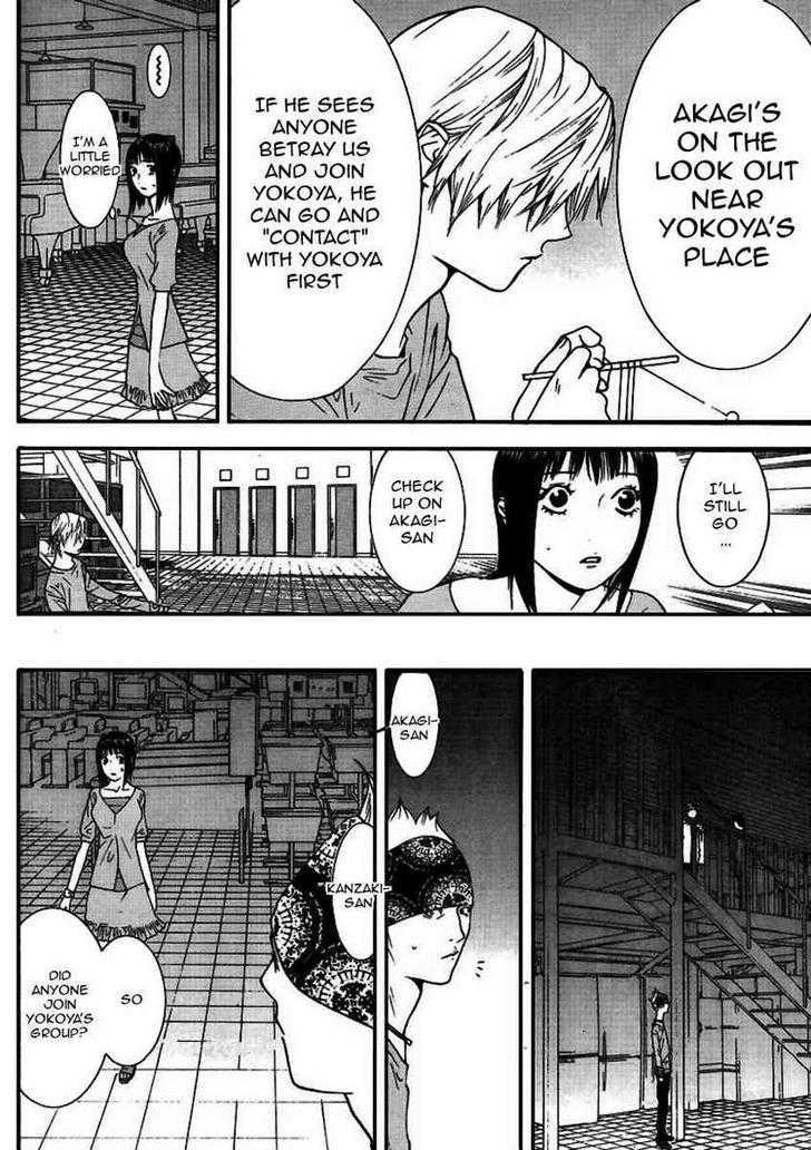Read Liar Game chapter 92 image 11 on Lezhin