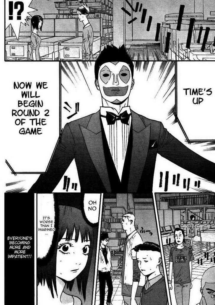 Read Liar Game chapter 92 image 13 on Lezhin