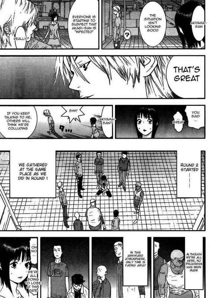 Read Liar Game chapter 92 image 14 on Lezhin