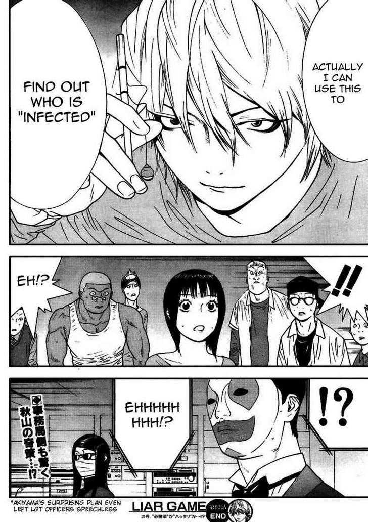 Read Liar Game chapter 92 image 17 on Lezhin