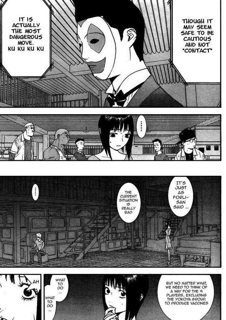 Read Liar Game chapter 92 image 2 on Lezhin
