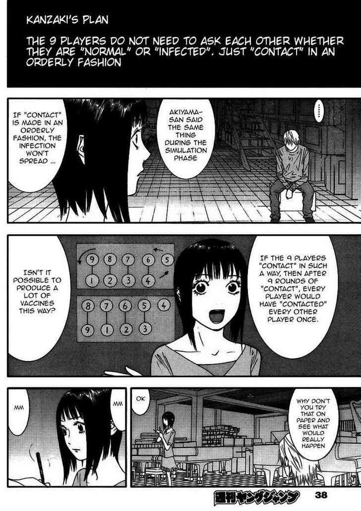 Read Liar Game chapter 92 image 3 on Lezhin
