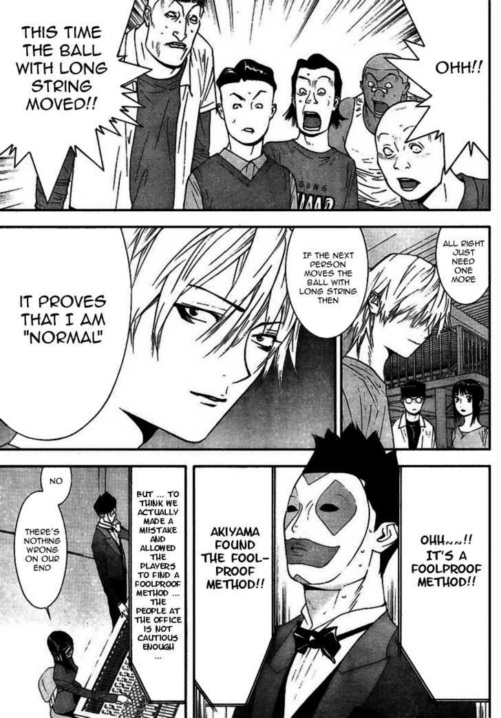 Read Liar Game chapter 93 image 13 on Lezhin