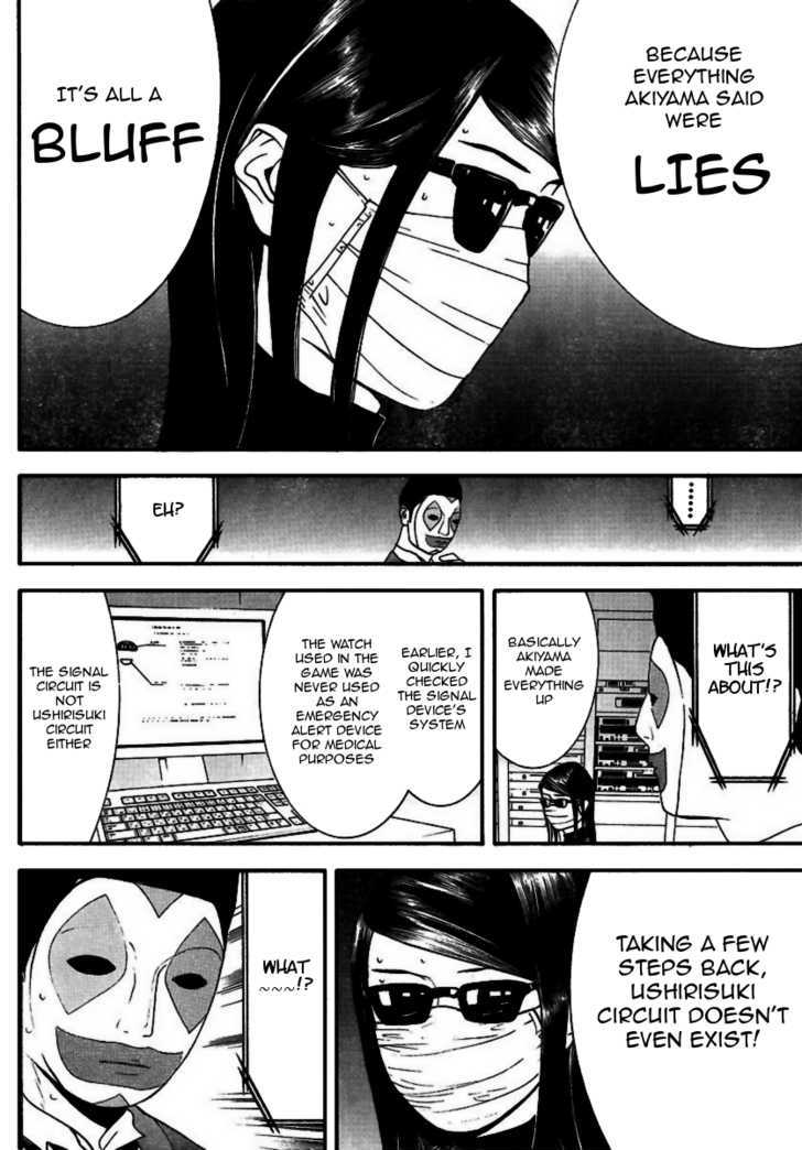 Read Liar Game chapter 93 image 14 on Lezhin