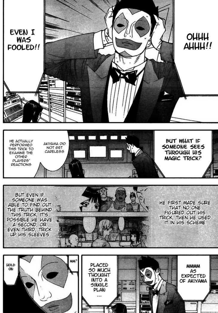 Read Liar Game chapter 93 image 16 on Lezhin