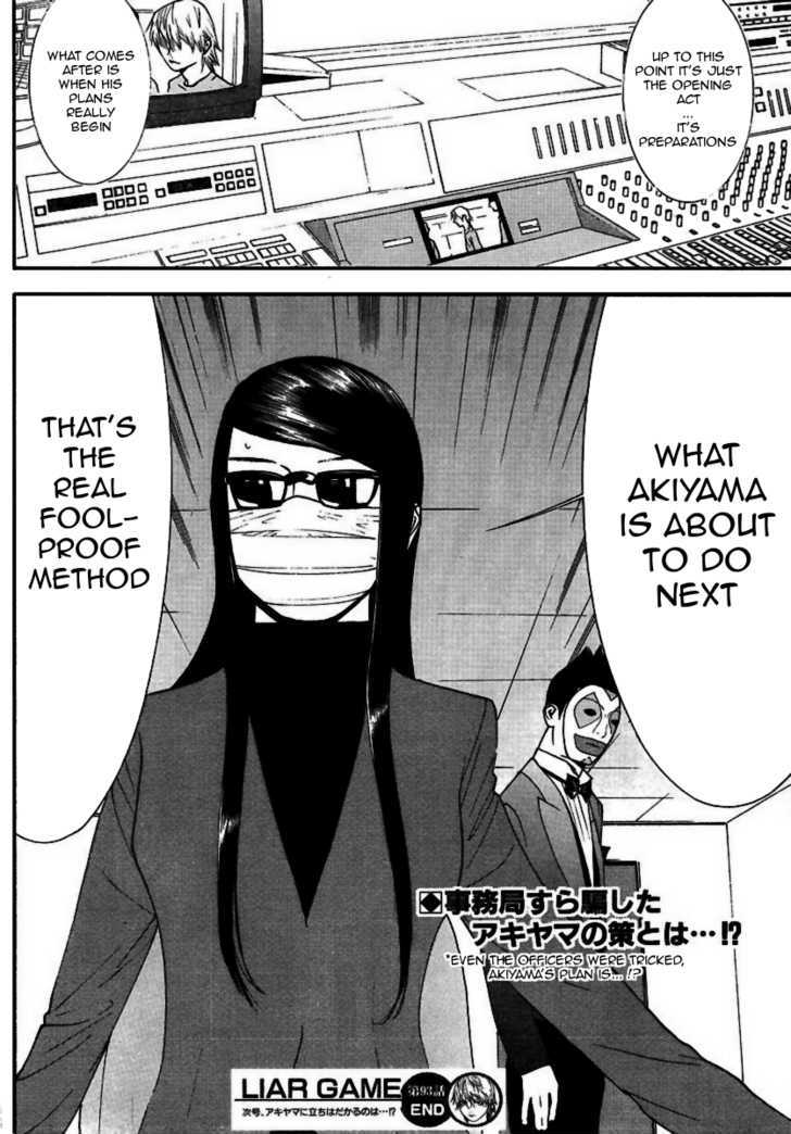 Read Liar Game chapter 93 image 18 on Lezhin