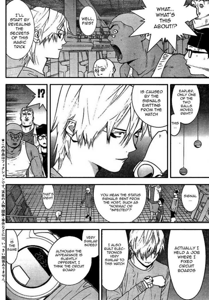 Read Liar Game chapter 93 image 2 on Lezhin