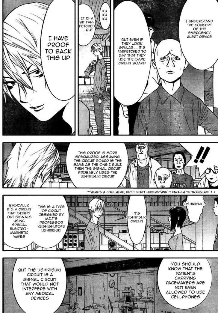 Read Liar Game chapter 93 image 4 on Lezhin