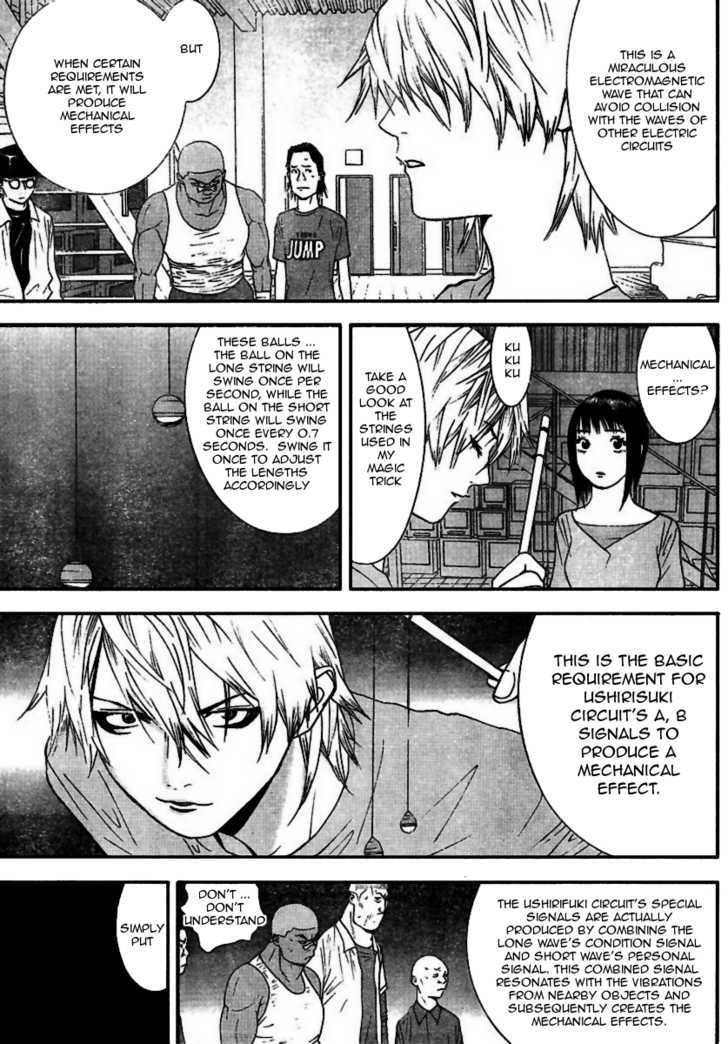 Read Liar Game chapter 93 image 5 on Lezhin