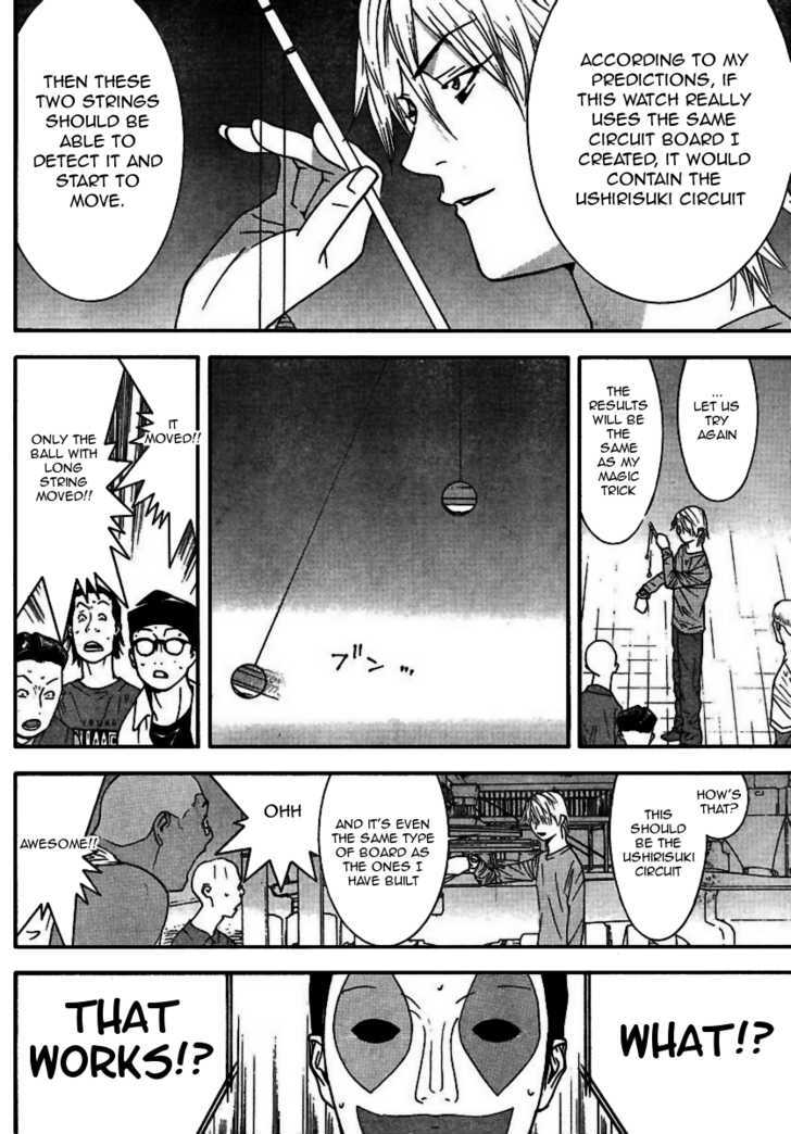 Read Liar Game chapter 93 image 6 on Lezhin