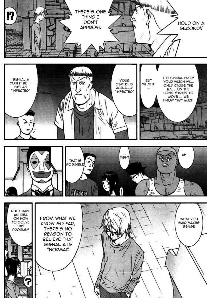 Read Liar Game chapter 93 image 8 on Lezhin