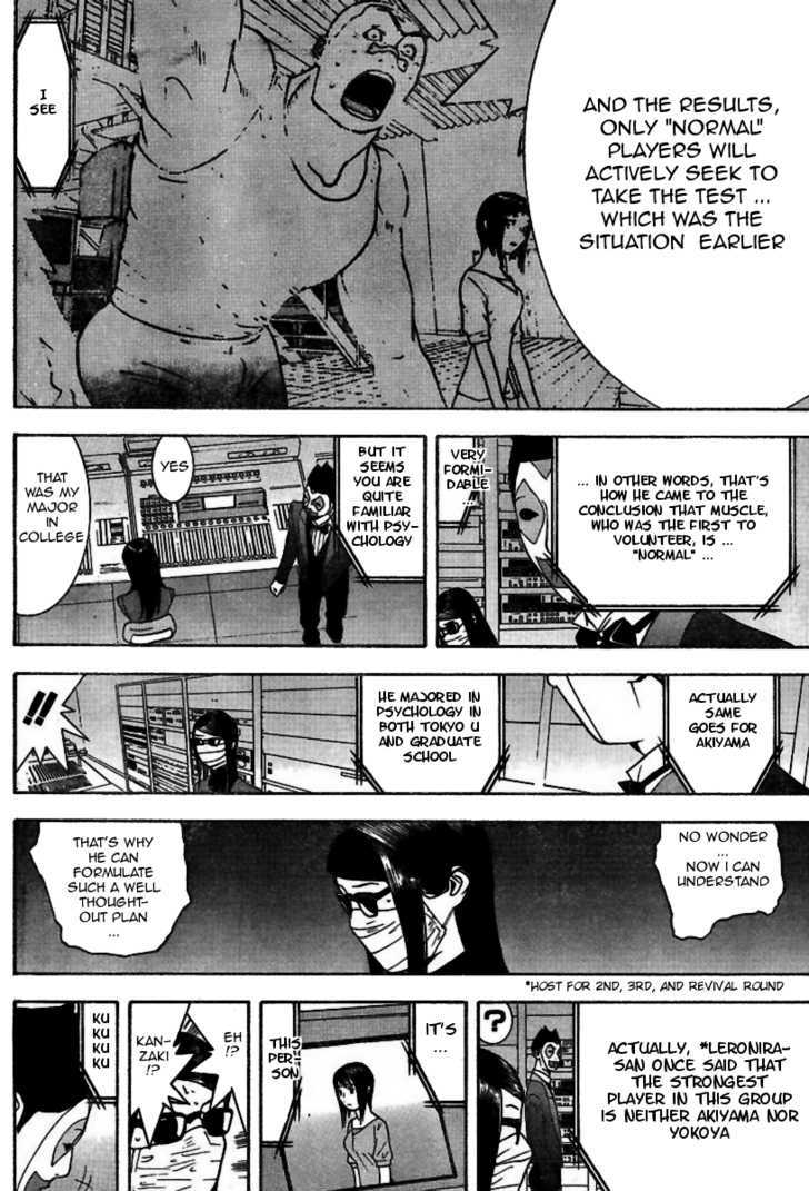 Read Liar Game chapter 94 image 10 on Lezhin
