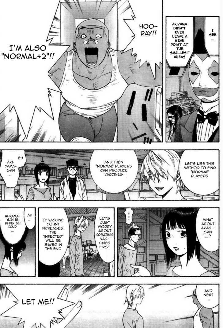 Read Liar Game chapter 94 image 13 on Lezhin