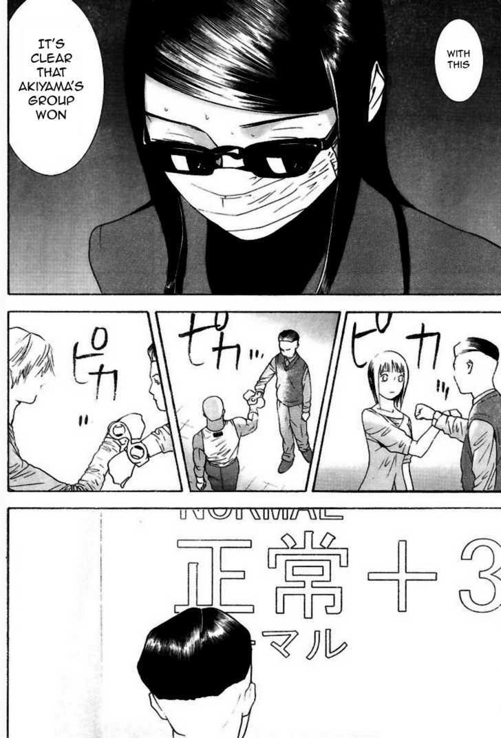 Read Liar Game chapter 94 image 16 on Lezhin