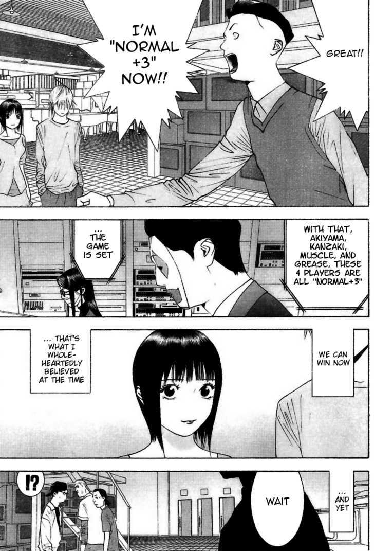 Read Liar Game chapter 94 image 17 on Lezhin