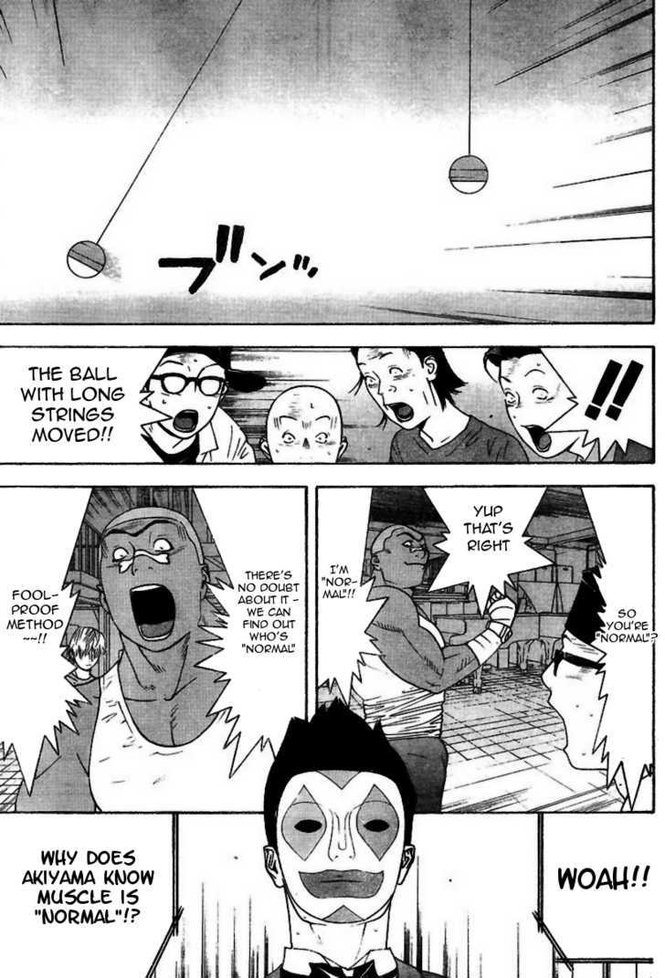 Read Liar Game chapter 94 image 5 on Lezhin