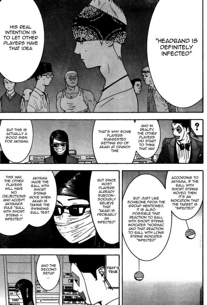 Read Liar Game chapter 94 image 7 on Lezhin