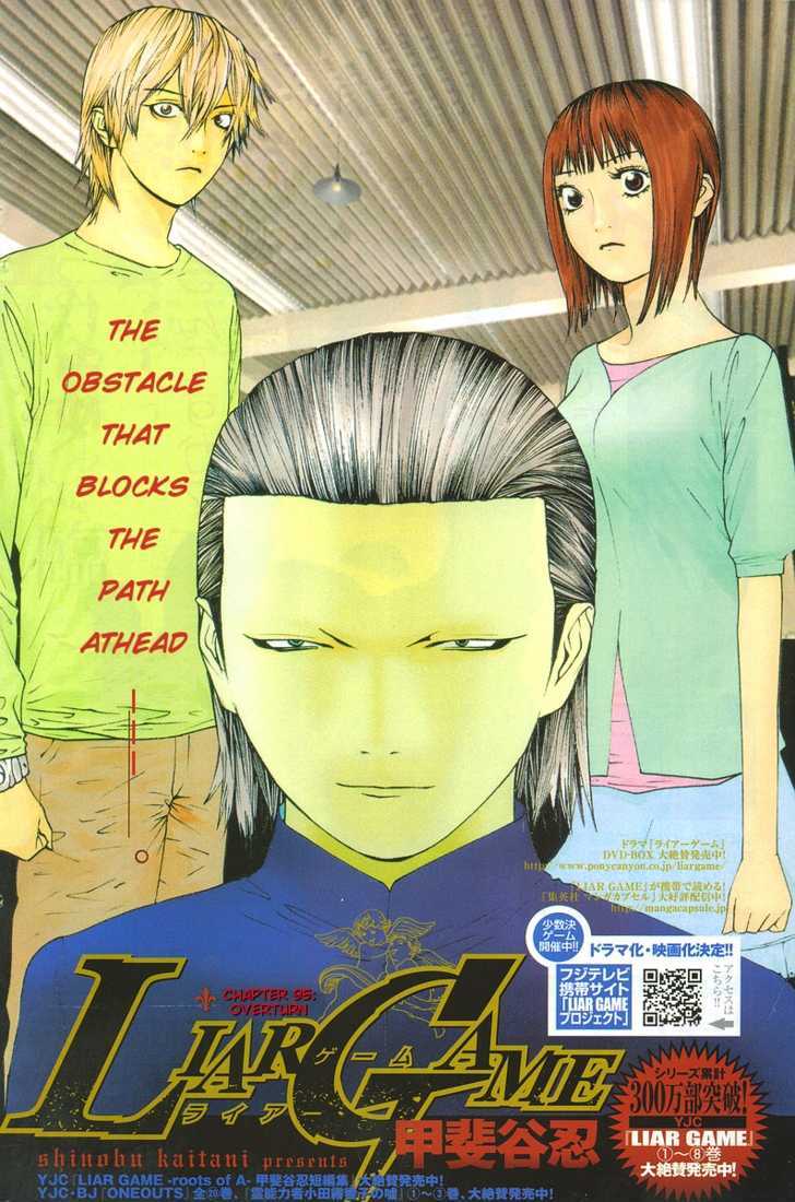 Read Liar Game chapter 95 image 1 on Lezhin