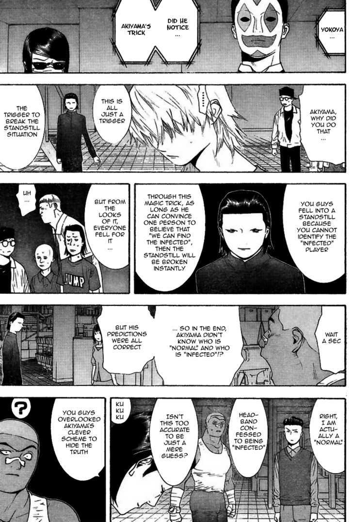 Read Liar Game chapter 95 image 10 on Lezhin