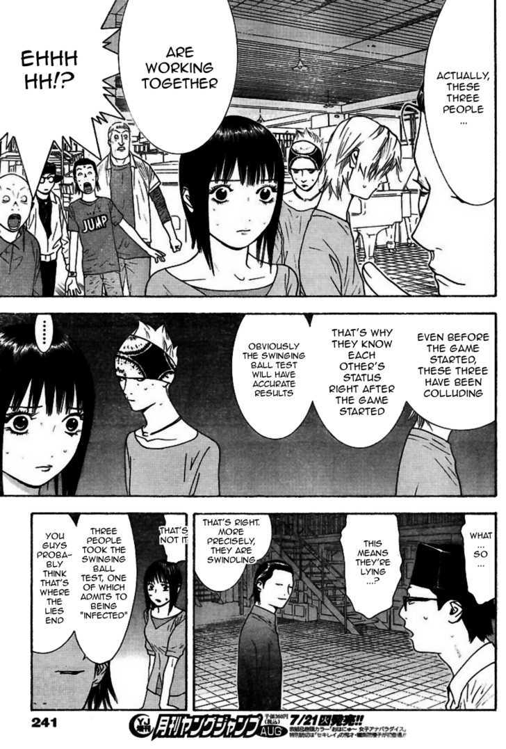 Read Liar Game chapter 95 image 12 on Lezhin