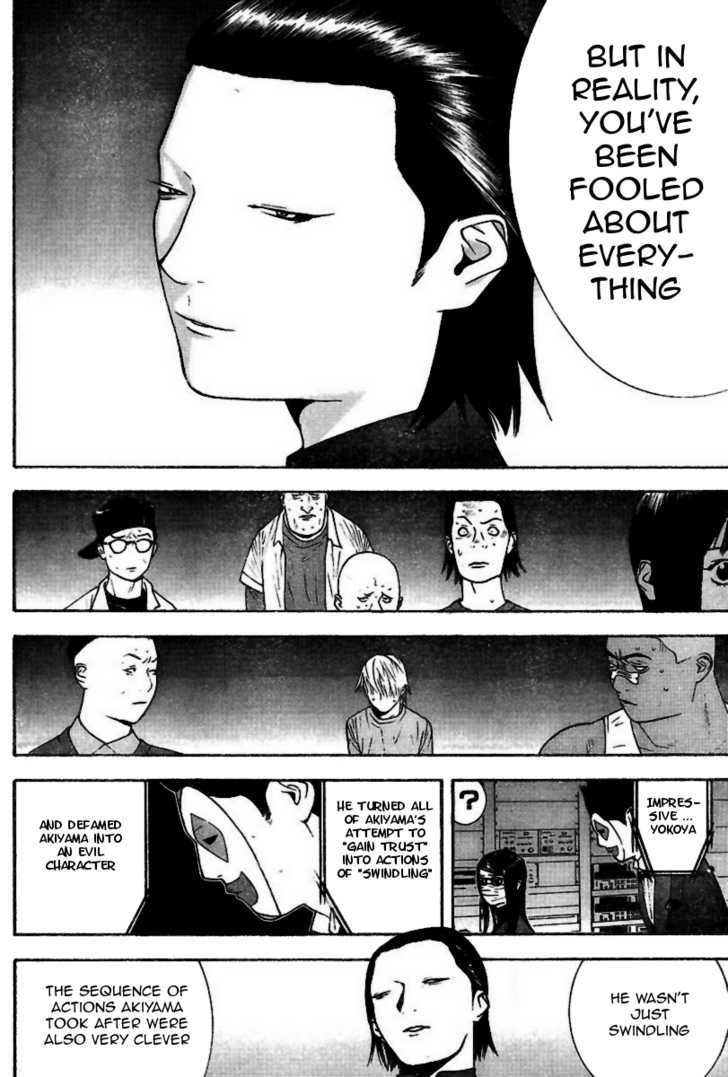 Read Liar Game chapter 95 image 13 on Lezhin
