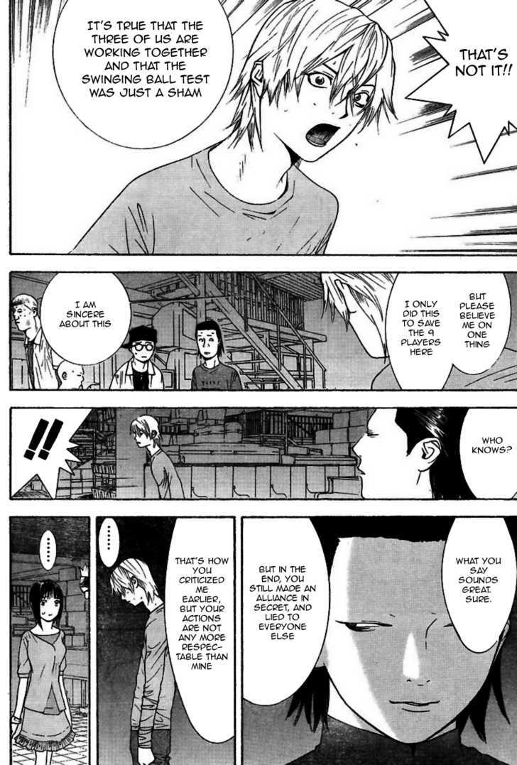 Read Liar Game chapter 95 image 15 on Lezhin