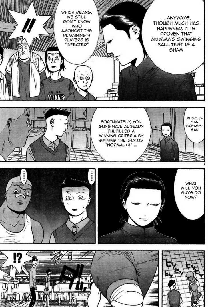 Read Liar Game chapter 95 image 16 on Lezhin