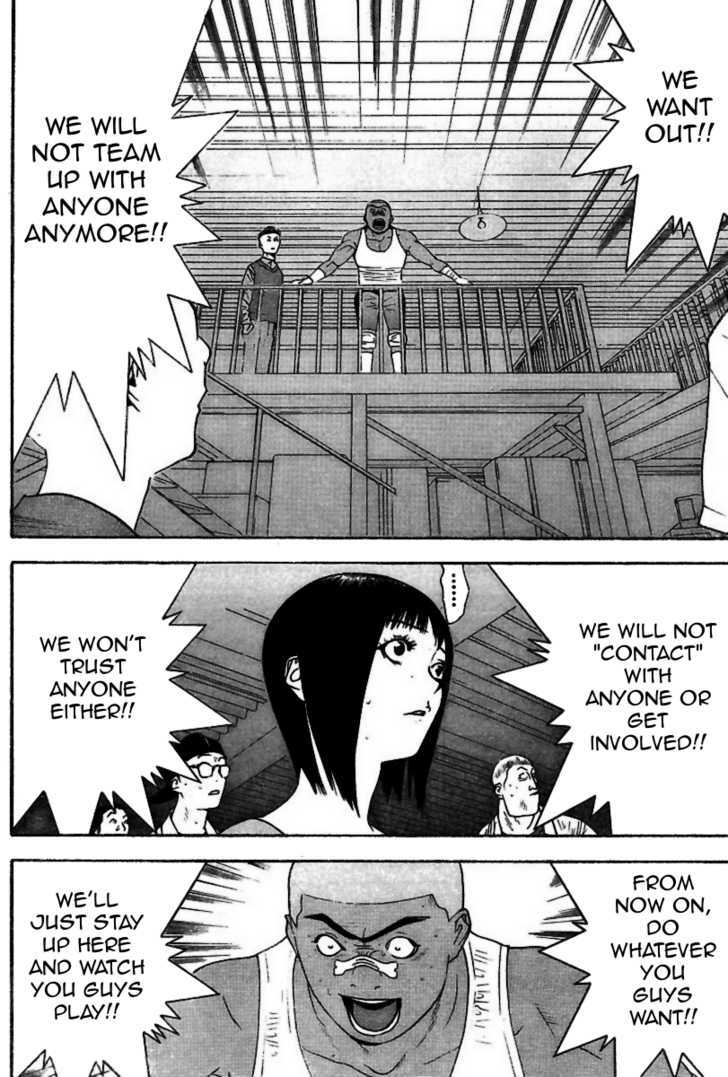 Read Liar Game chapter 95 image 17 on Lezhin