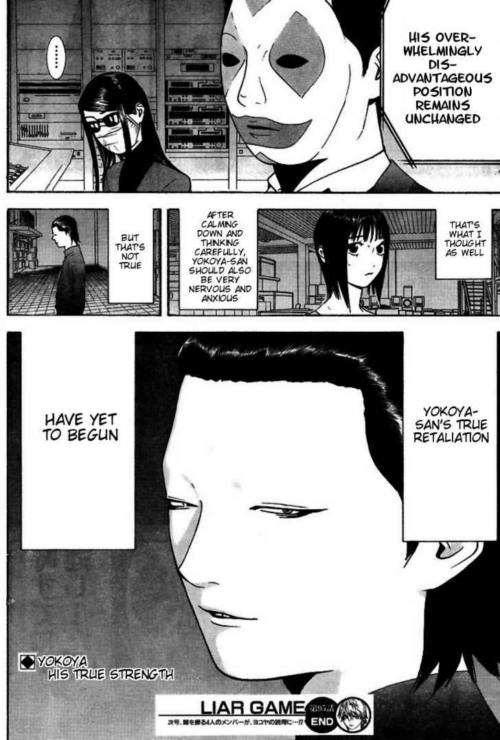 Read Liar Game chapter 95 image 19 on Lezhin