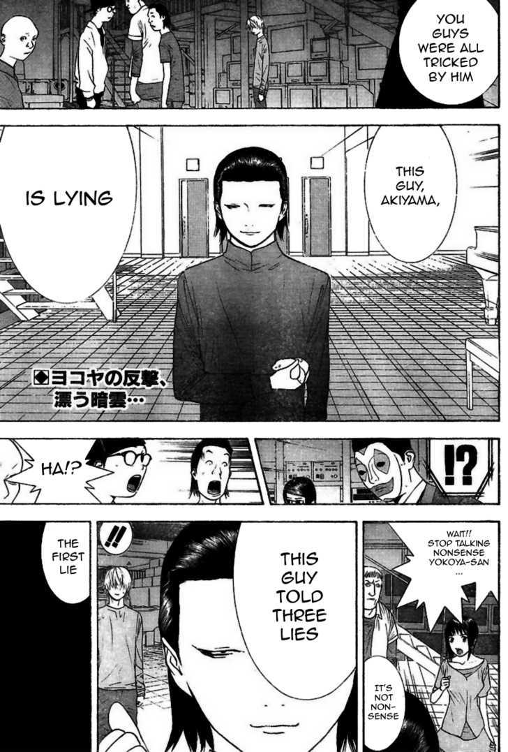 Read Liar Game chapter 95 image 2 on Lezhin
