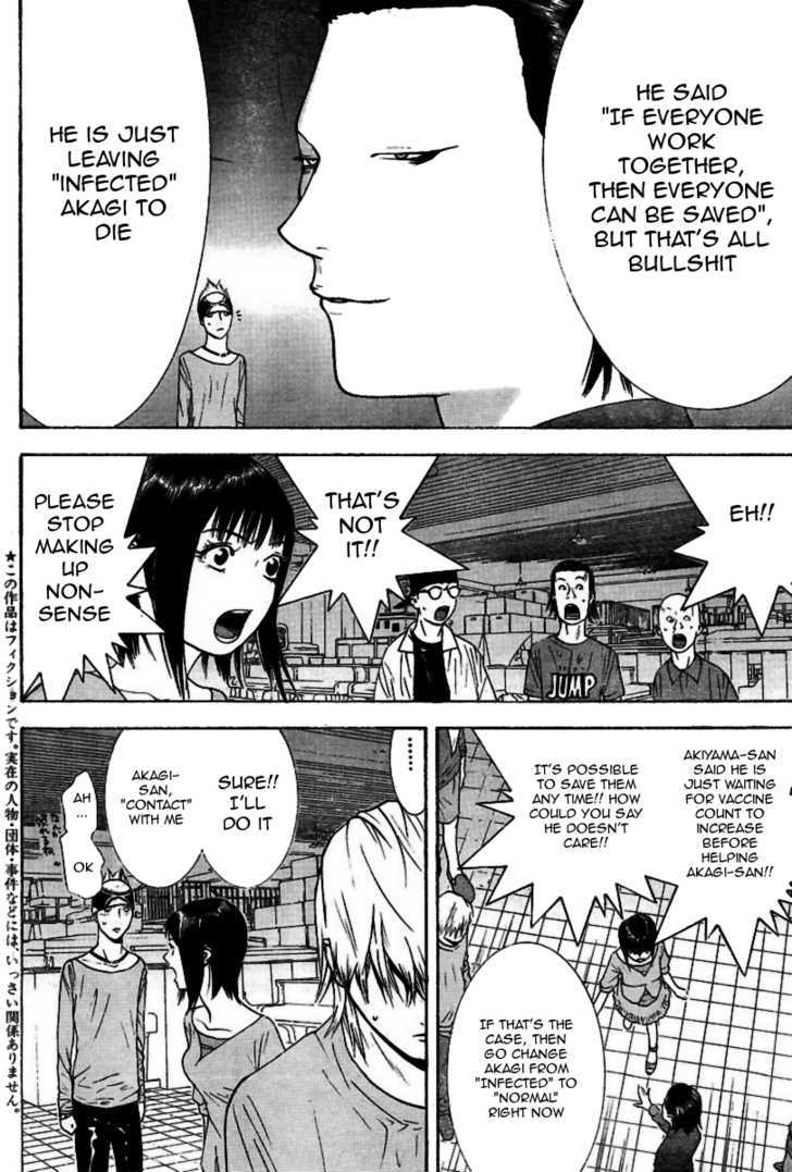 Read Liar Game chapter 95 image 3 on Lezhin